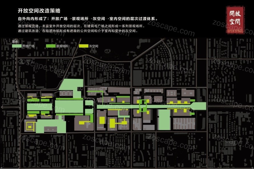 西安曲江大唐不夜城·新唐人街风貌规划概述西安大唐不夜城方案文本