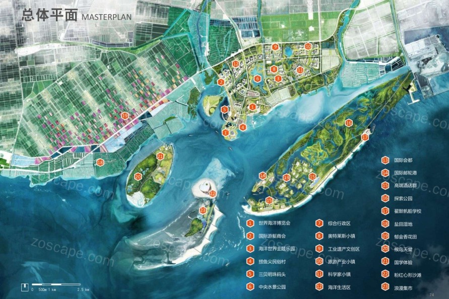 国际邮轮港探索公园|海洋世界主题公园|盐田湿地候鸟旅游度假区概念规划方案