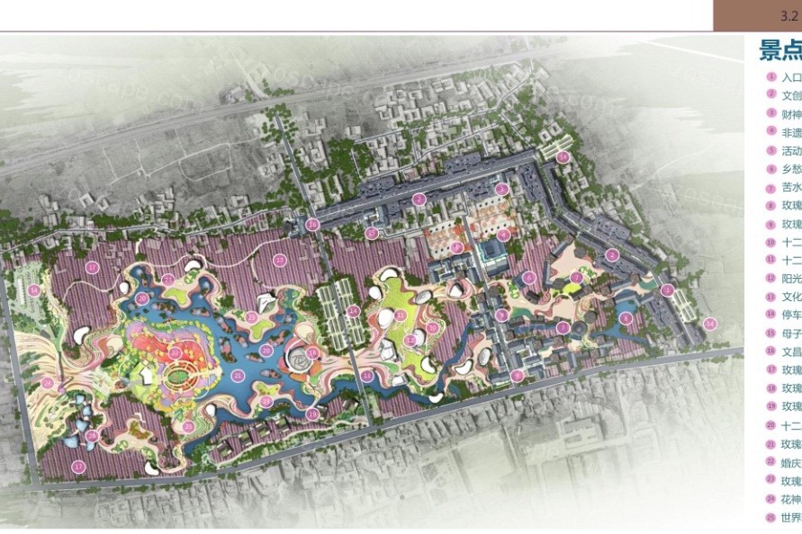 世界玫瑰文化交流园|中国玫瑰之乡|玫瑰生态产业园景观规划设计方案文本