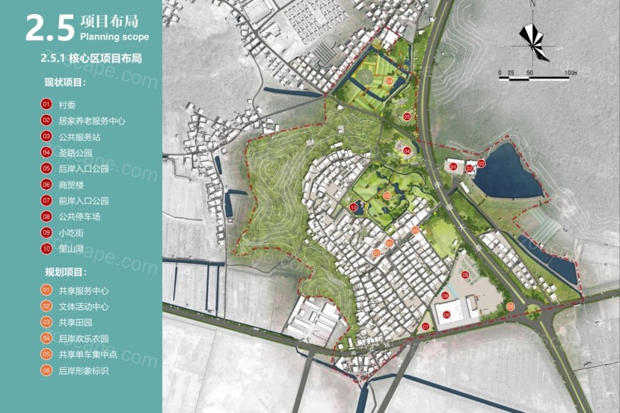 创新创业特色共享家园- 岱西镇前岸片区未来乡村规划初步方案设计文本