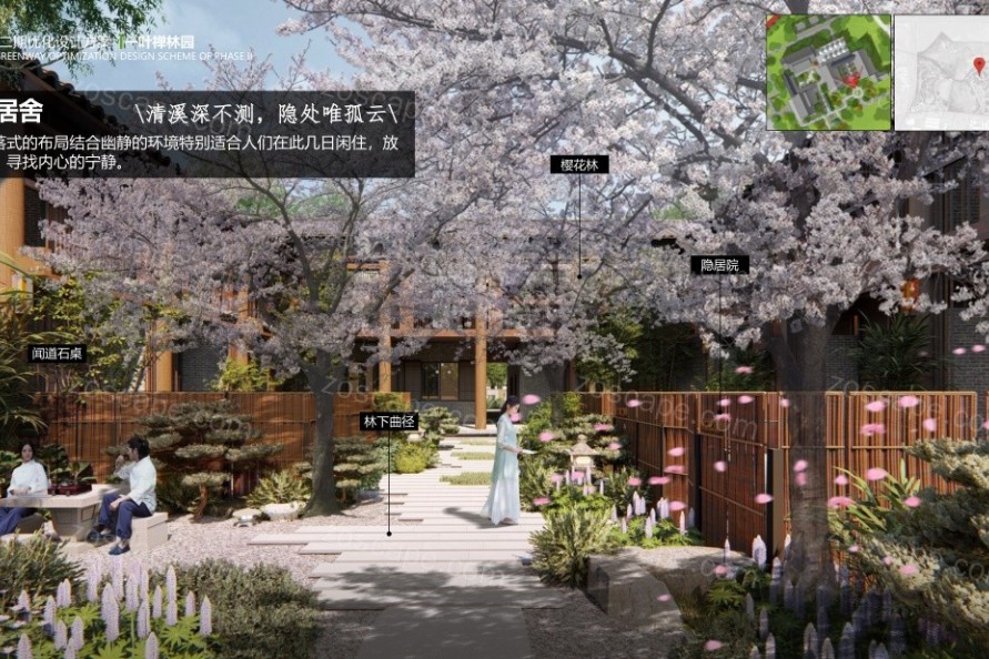 禅意主题公园-成都锦城绿道特色园一叶禅林园概念方案设计文本