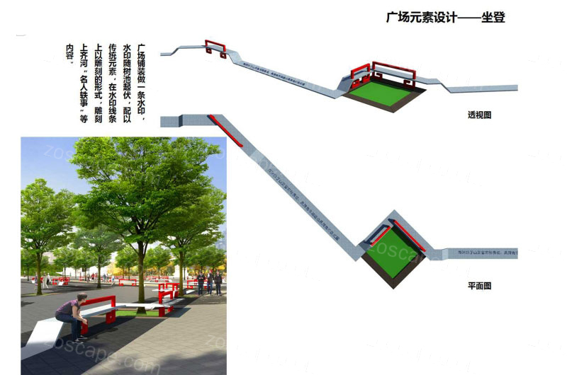 齐河市民广场和晏子春秋城文化公园景观规划设计