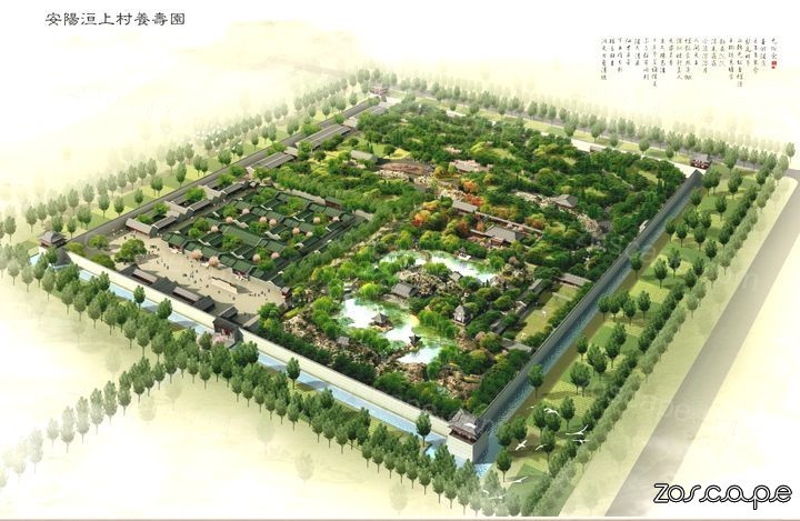 养寿园恢复性建设总体规划Yang Shou Park restorative construction p...