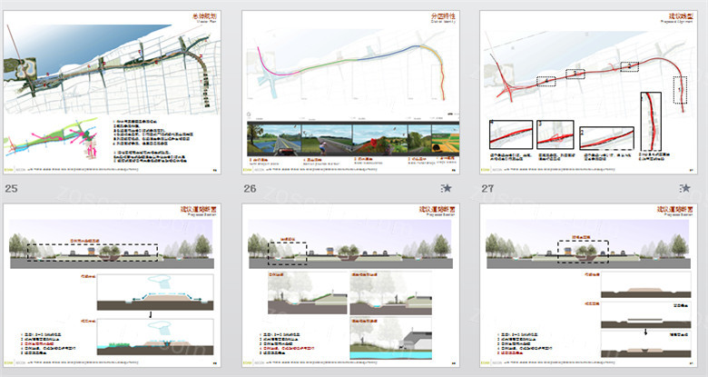 EDAW-AECOM上海崇明生态绿道景观规划概念设计方案