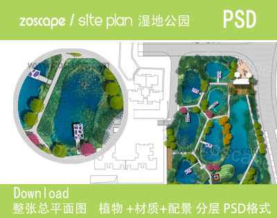 湿地滨水公园景观设计-滨水规划psd平面图下载