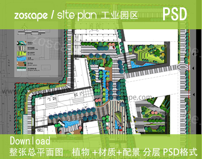 平面图素材-工业园区景观规划设计总平面图psd下载